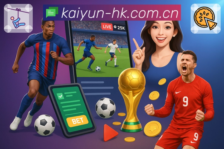 赛程引导下一场